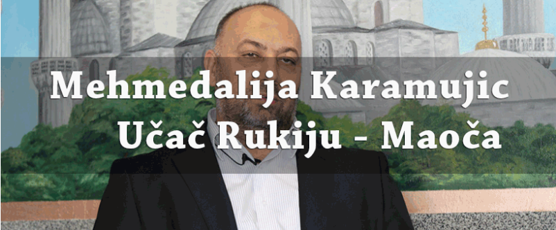 Mehmedalija Karamujić – Učač rukje